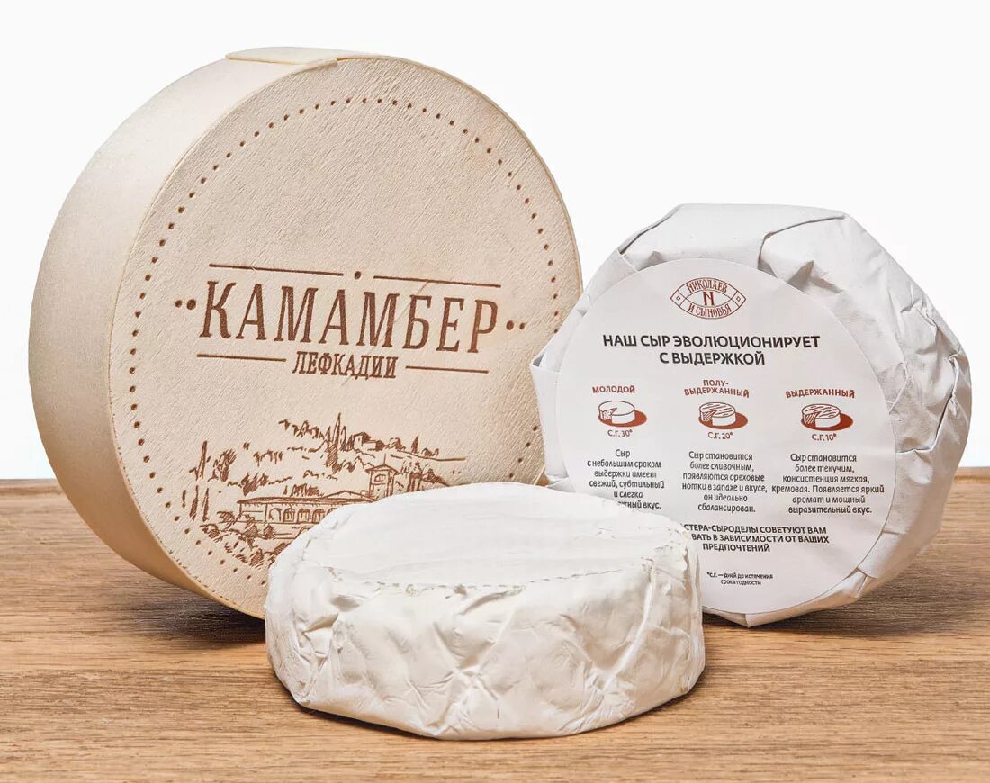 Лучший мягкий сыр. Упаковка для сыра камамбер. круглая упаковка сыра. сыр в упаковке. упаковка мягкого сыра.