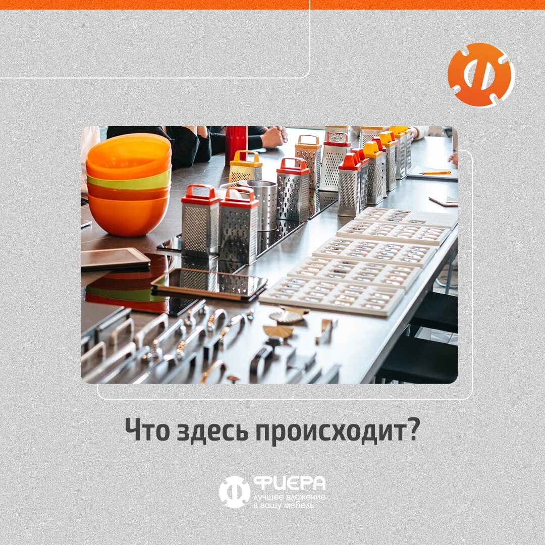 фиера шоп казань