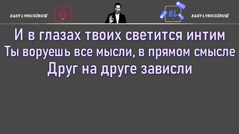 Песня танцуешь как дым тудым сюдым. Тудым сюдым текст. Слова песни дым тудым сюдым. Текст песни а ты танцуешь тудым.