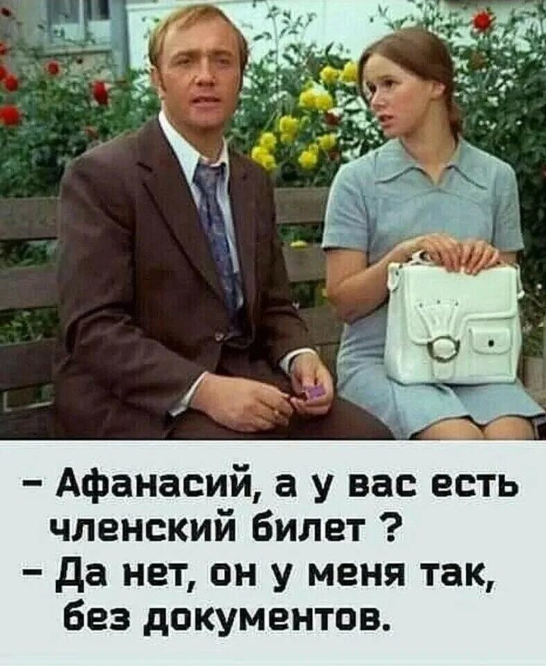 Не приезжавший давно
