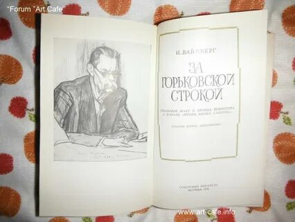 Слушать аудиокнигу жизнь клима
