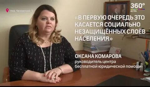 Нотариусы в истре отзывы