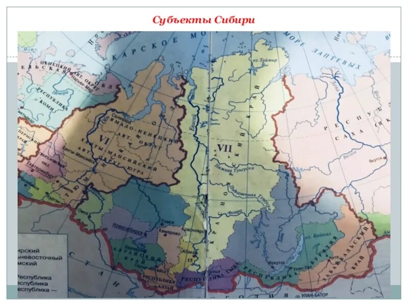 Субъекты Западной Сибири на карте. Западная Сибирь и Восточная Сибирь на карте. Западная Сибирь на карте границы. Субъекты Западной и Восточной Сибири на карте.