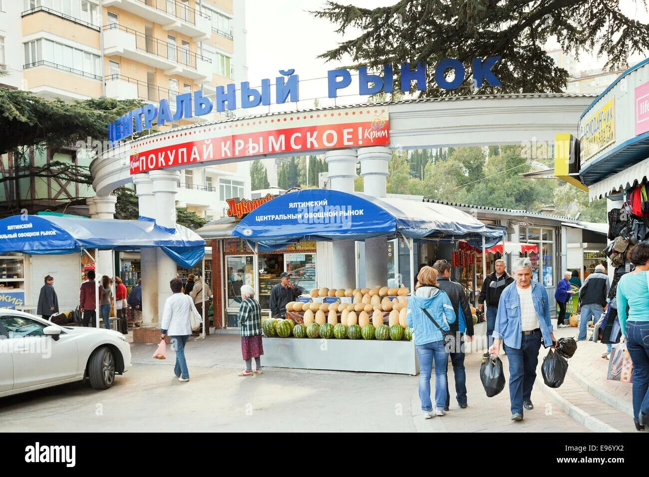 Юбилейный рынок ялта. Ялта тряпочный рынок. Центральный рынок ялта отзывы. Центральный рынок ялта. Центральный рынок ялта отзывы.