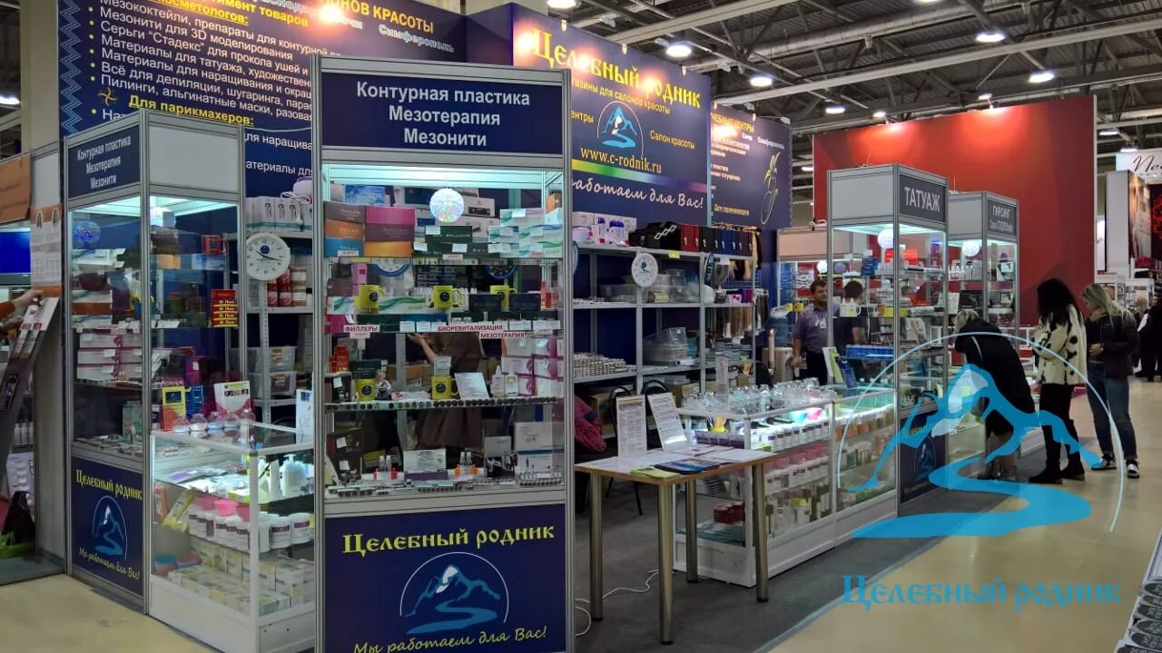 Выставка шарм ростов. Выставка шарм в ростове фото. Бьюти мероприятия. Выставка шарм в ростове на дону 2022. Выставка шарм ростов.