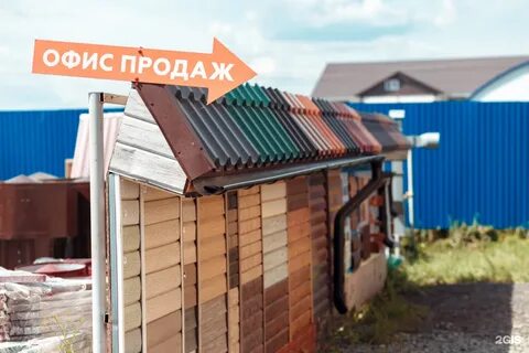 Уральская кровельная