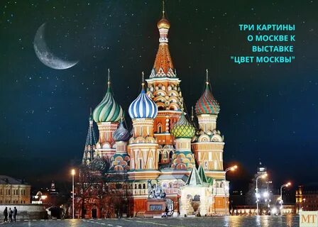 Как выглядит российский