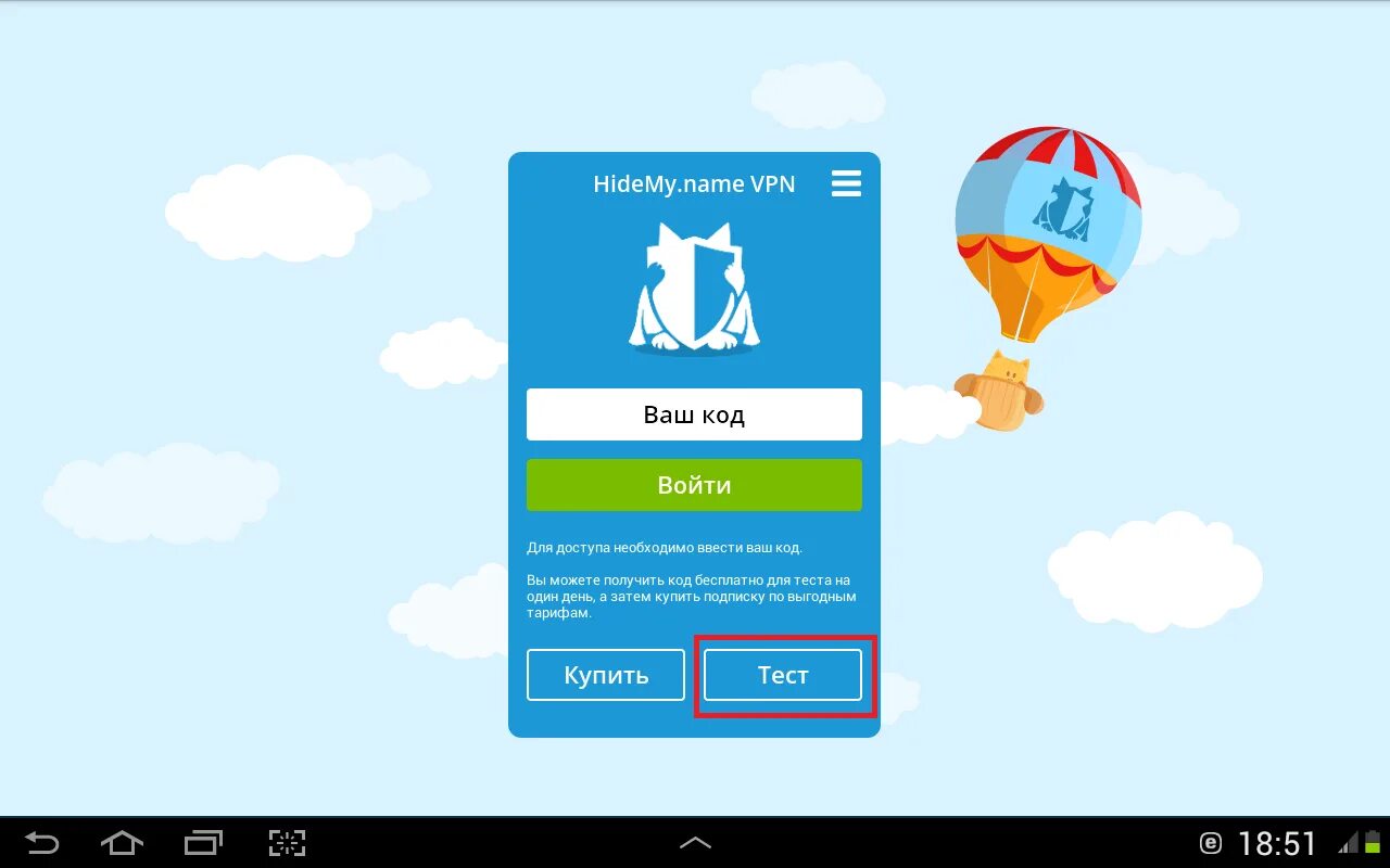 Name. Name. Hidemy namevpn. Hidemy namevpn. Hidemy.