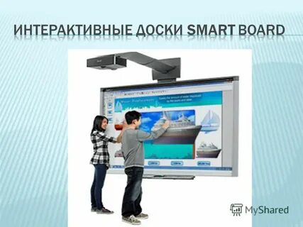 Интерактивный ремонт