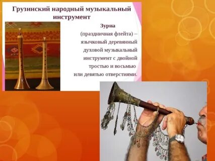 Музыкальные инструменты моей малой родины проект