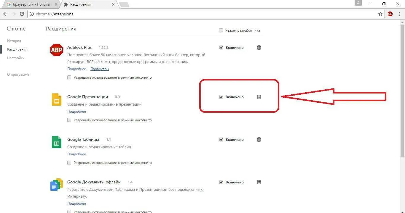Почему не работает офлайн