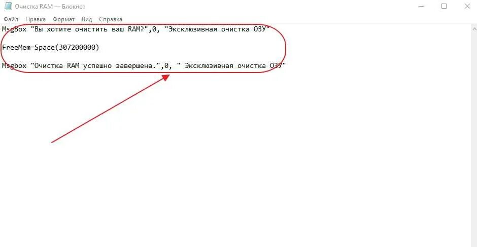 Как создать простой вирус в блокноте. Vbs блокнот. Скрипты в блокноте. Комментарии в notepad++. Блокнот с кодом.