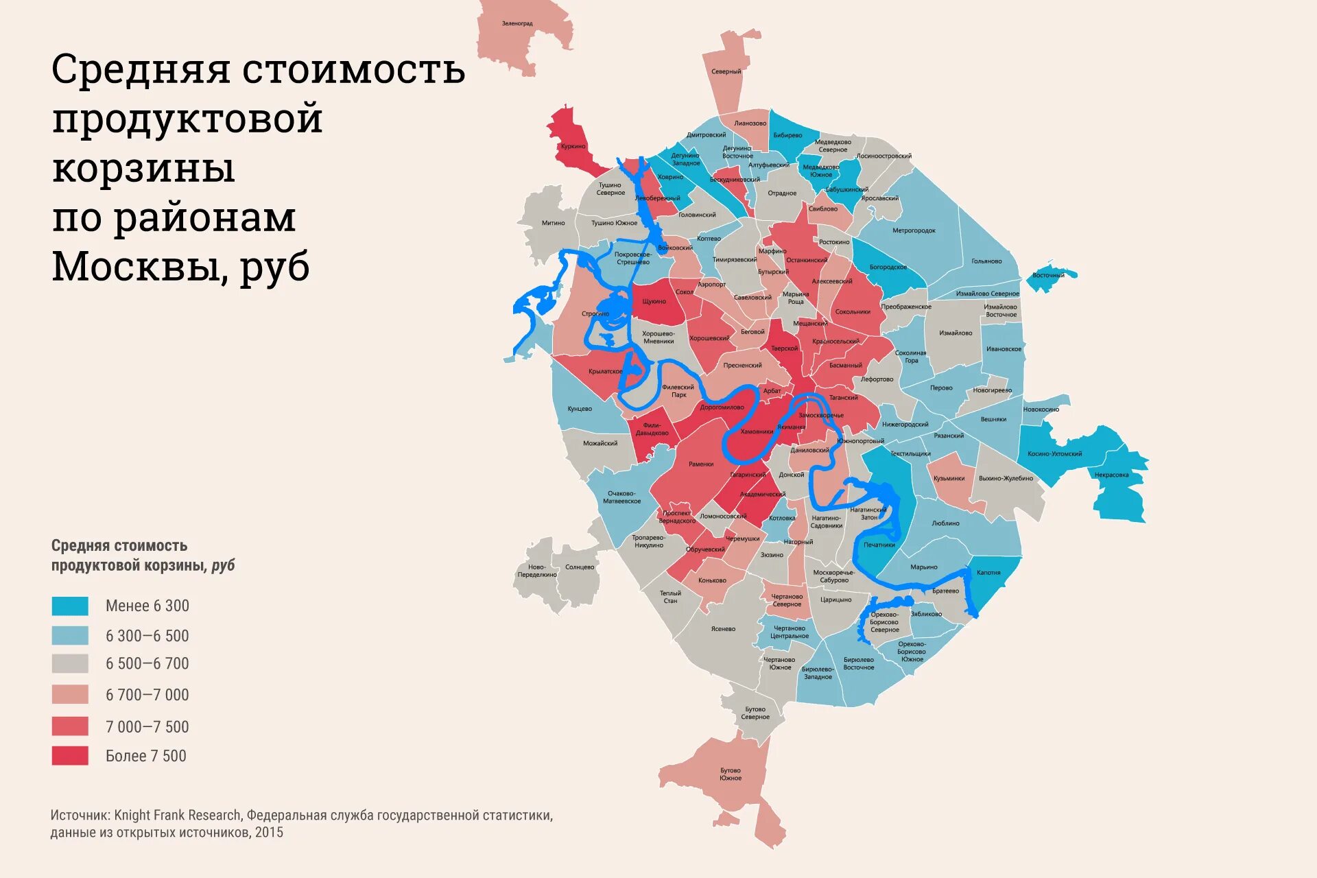 Карта районов г москва. Районы Москвы на карте. Районы Москвы по округам. Карта Москвы по округам. Дорогие районы Москвы.