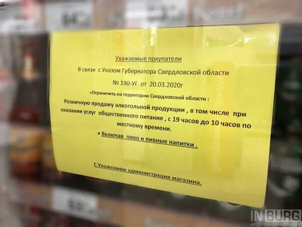 Покупатель уведомлен. Уважаемые покупатели. Уважаемый покупатель. Уважаемые покупатели магазин работает. Уважаемые клиенты уведомляем вас.