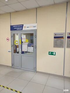 Мосэнергосбыт смольная