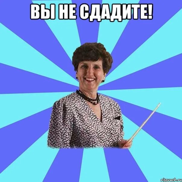 Ее уроки были