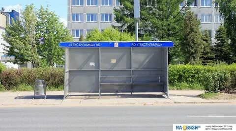 Чебоксары новые остановки
