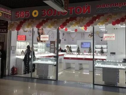 Магазин 585 золотой адреса в москве