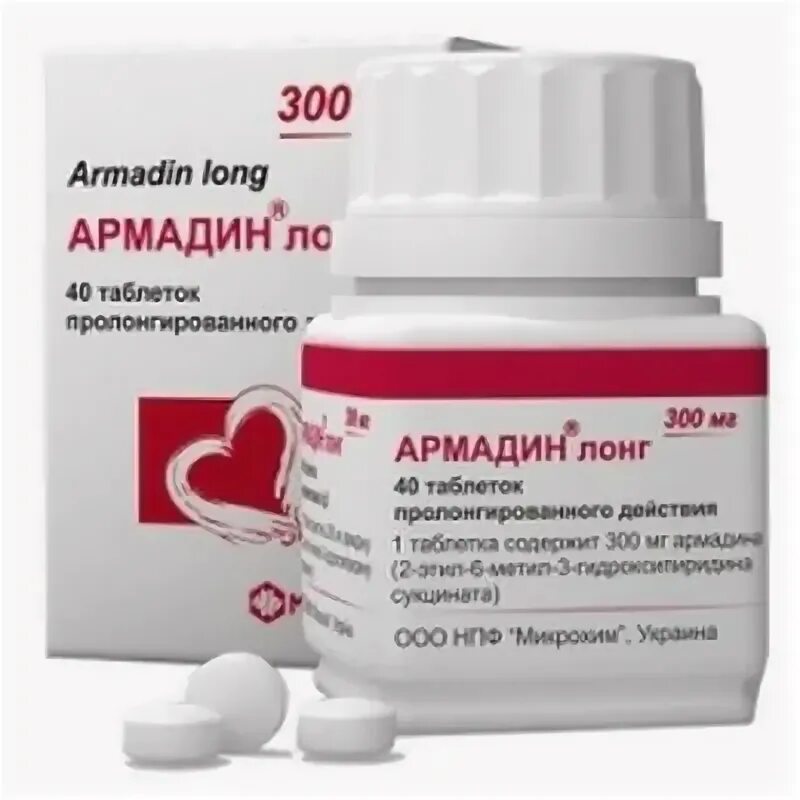 Армадин отзывы врачей и пациентов. Армадин таблетки 375 мг. Армадин Лонг 750. Армадин Лонг таблетки. Армадин Лонг таблетки с пролонгированным.