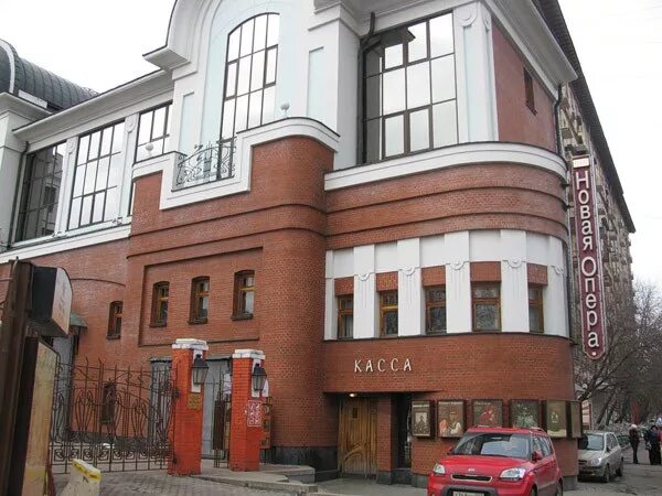 Московский театр имени колобова. Театр колобова. театр новой оперы имени колобова. московский театр новая опера имени е.в. колобова охраняется. новая опера официальный сайт.