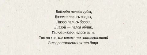 Бобэоби пелись губы
