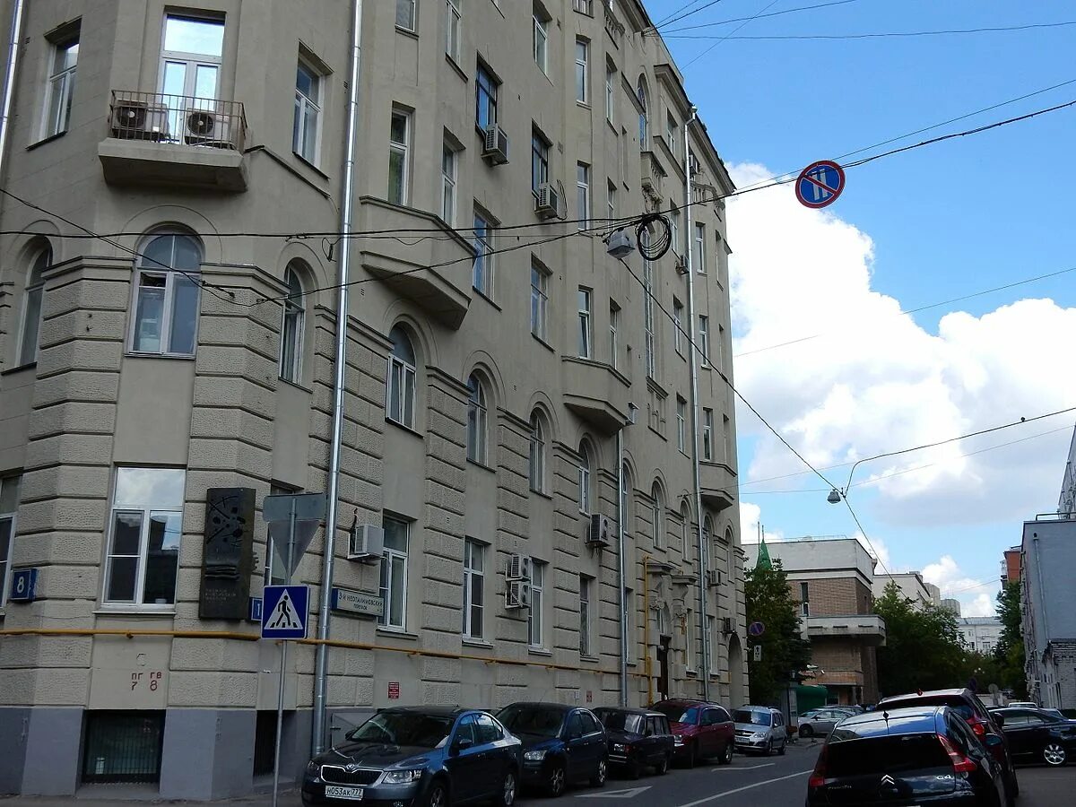 3 й дом