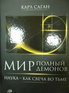 Книга полный мир