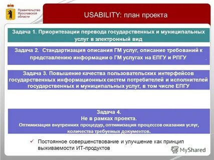 Приоритезации