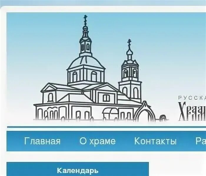 Перхушково жд станция. Почта обед. Платформа перхушково. Перхушково московская область станция. Станция перхушково фотографии.