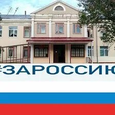 Школа 1 класс. Мбоу орловская сош 1. Православная школа рождествено. Лицей ор авнер новосибирск. Белгородская область улица центральная школа.