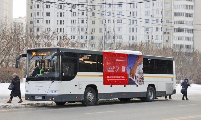 Московская область, НефАЗ-5299-40-52 № 062085 - Фото - Автобусный транспорт