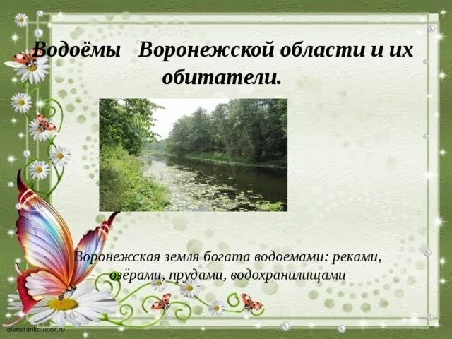 Перейти на страницу с картинкой