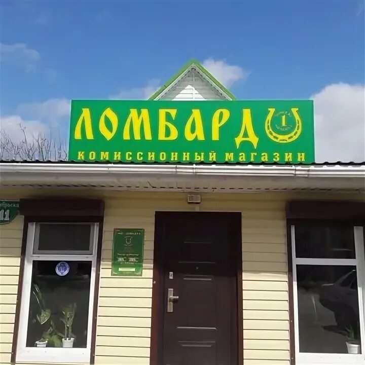 Ст октябрь ул