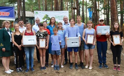 Гку пермское управление лесничествами