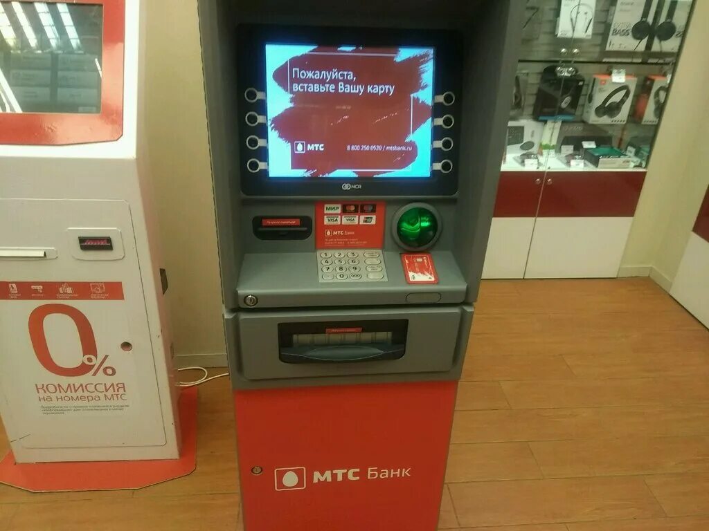 мтс банк краснодар. терминалы мтс рядом со мной. мтс банкомат. терминалы мтс рядом со мной. банкомат мтс банка.