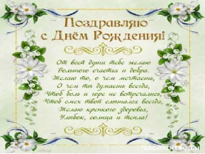 С днем рождения внучки 23 года. Пожелания с днём рождения внуку. Поздравления с днём рождения внуку от бабушки. Поздравления с днём рождения взрослому внуку. Поздравления с днём рождения взрослому внуку от бабушки.