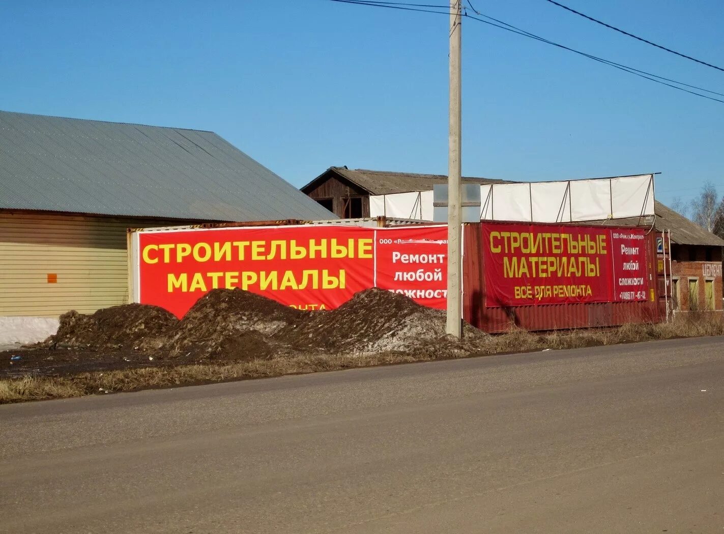 Волочановское шоссе 16а. Проект живые улицы шаховка. Строительный рынок в шаховской. Шаховская московская область достопримечательности. Азбука дома шаховская.