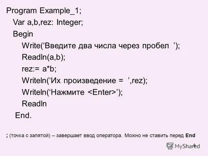 Do begin write a b