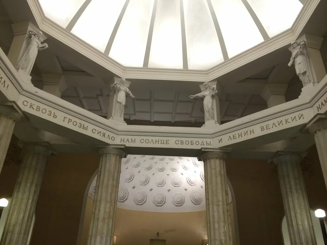 сквозь грозы сияло нам солнцеимвободы. сквозь грозы. сквозь горы сияло нам солнце. сквозь грозы. спутник 1985 бирка.