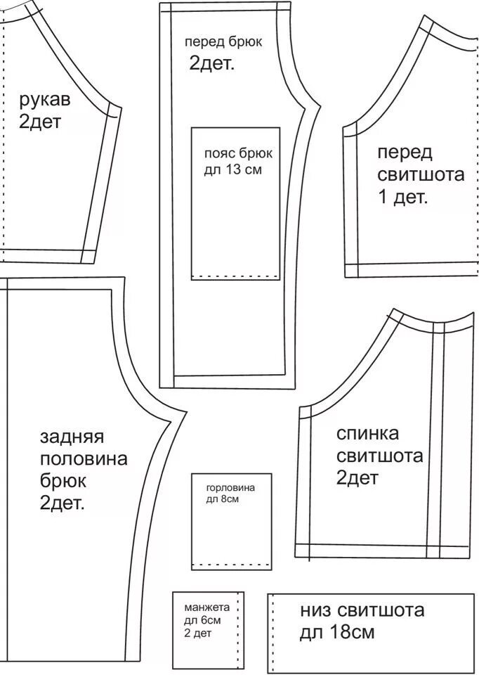 Выкройки костюмов кукол. Выкройка комбинезона для куклы Паола Рейна 32. Выкройка джинсовой курточки для куклы Паола Рейна 32 см. Выкройка комбинезона для куклы Паола Рейна 32 см. Выкройка кукла Паола Рейна костюм.