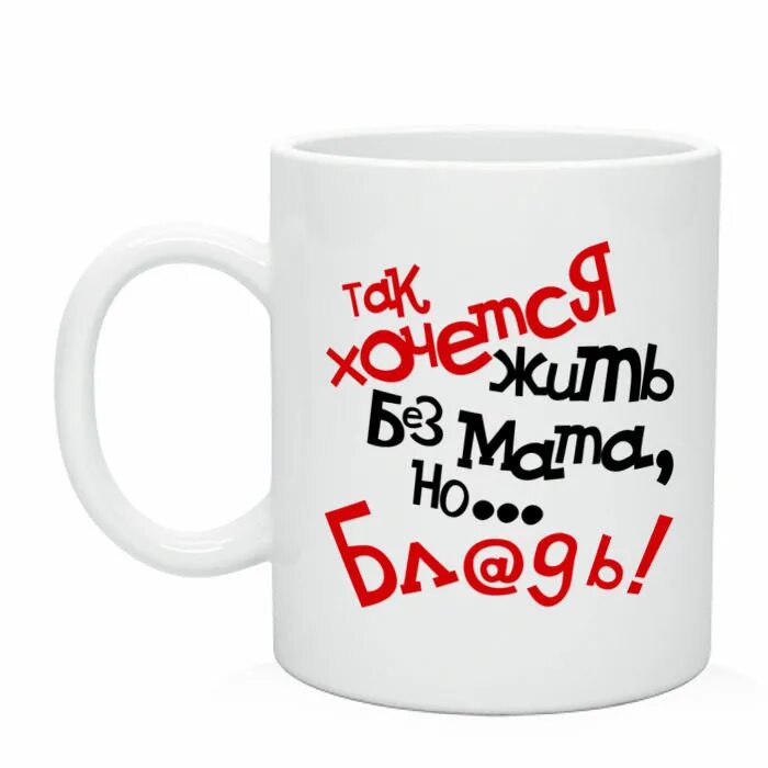 Курсы жизнь без мата