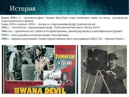 Рассказ без конца