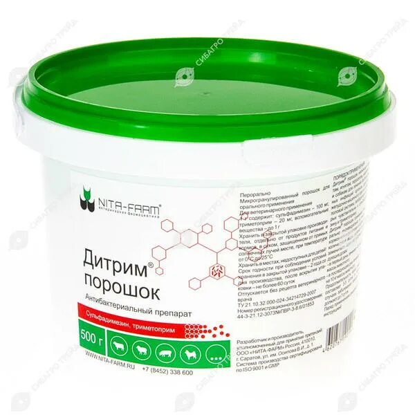 Применение дитрим для животных. Nita-farm дитрим порошок 500г. дитрим порошок 500г, 1 шт. лекарство дитрим для животных. дитрим для телят.