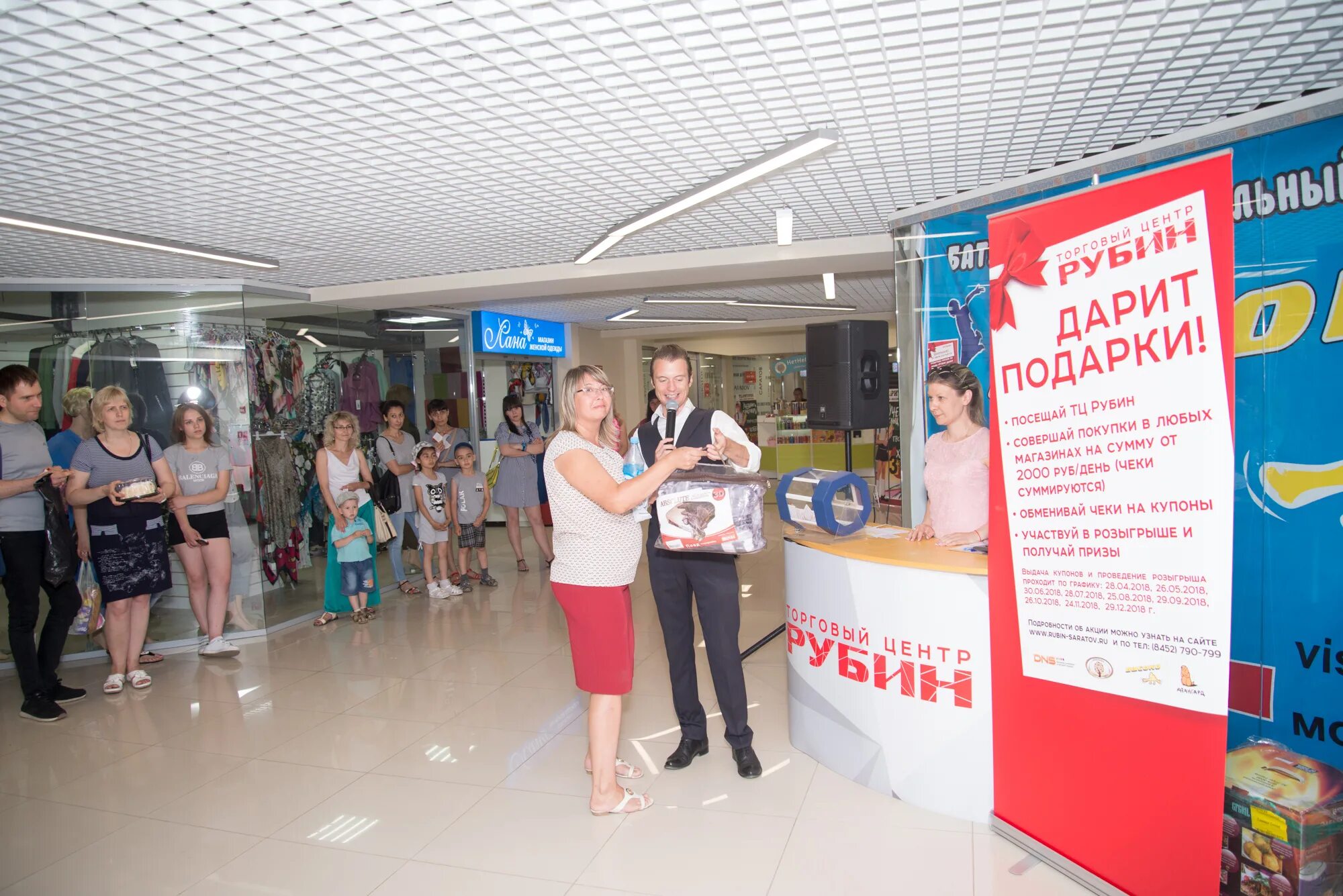 Рубин, тверь, проспект калинина, 15, стр. Рубин тверь график работы. Тц рубин развлечения. Рубин тверь график работы. Торговый центр рубин тверь.