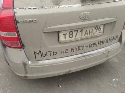Мило номер