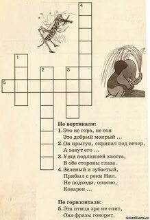 Говорящий кроссворд