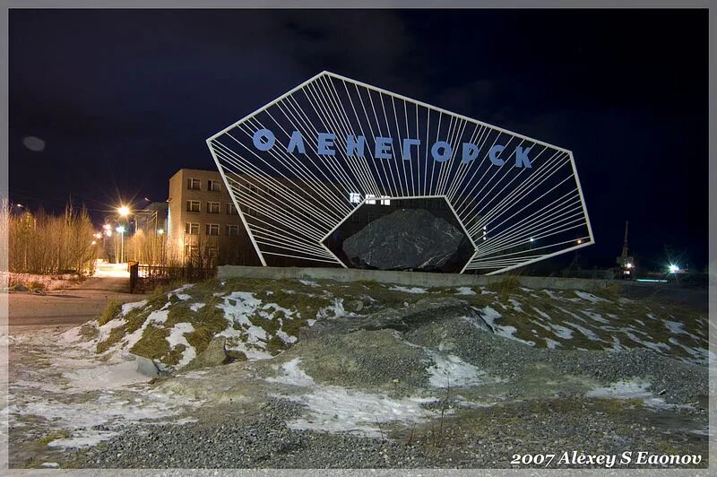 Г Оленегорск Мурманской области. Мурманск г Оленегорск. Оленегорск (Мурманская область) города Мурманской области. Центр города Оленегорска. Оленегорск 6