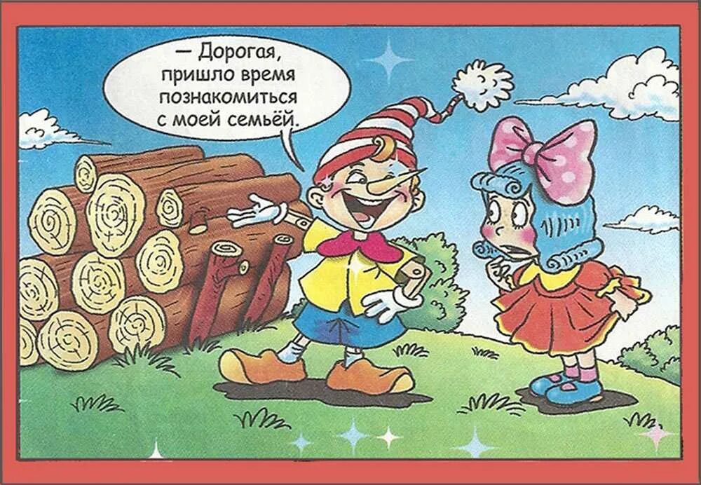 Веселые анекдоты для детей. Шутки для детей. Анекдоты для детей. Детские анекдоты. Детские анекдоты.