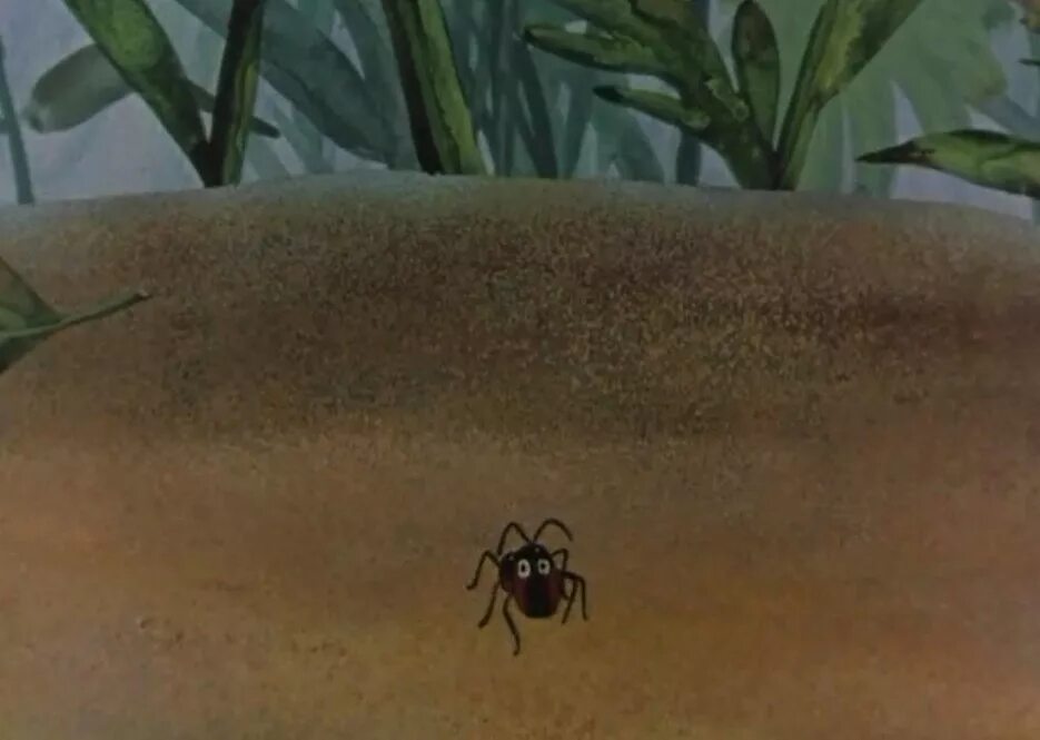 Какие насекомые помогали муравьишке добраться домой. Путешествие муравья 1983. Путешествие муравья 1983 г.