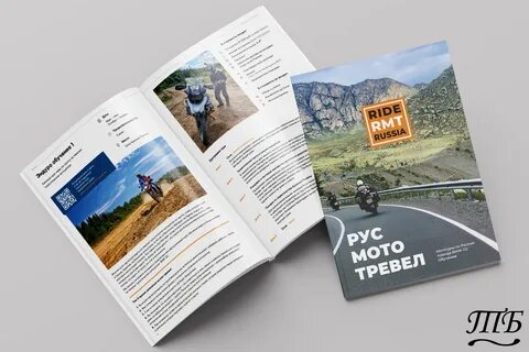 Каталог туриста